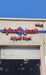 WhatsApp Image 2026-01-14 at 9.06.03 PM